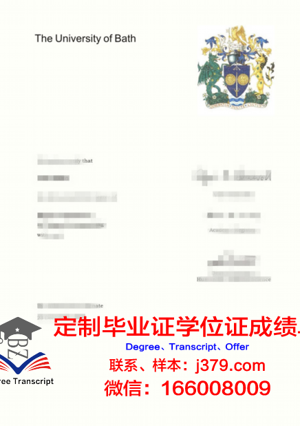 巴斯毕业证:助力求职与职场发展的利器