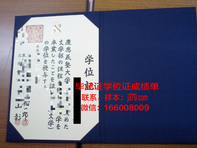AMA计算机学院专业学位证书与学历证明