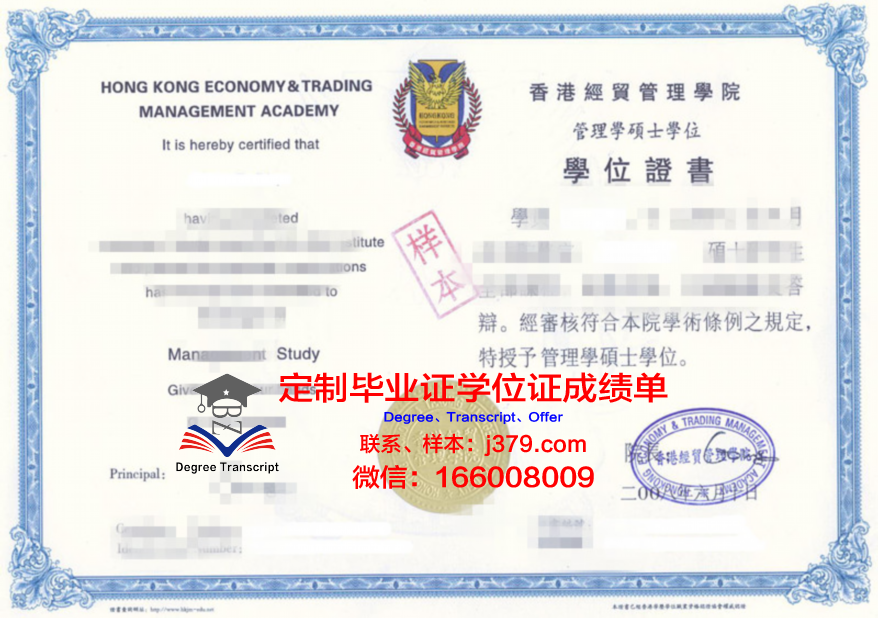 利大学研究生证书实习与就业指导