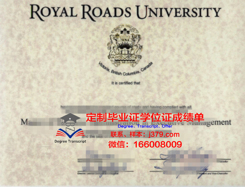 卡查玛达大学 Diplom学位证书