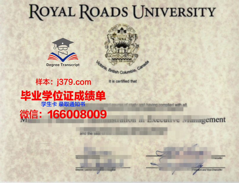 UNAIR硕士研究生学位证明