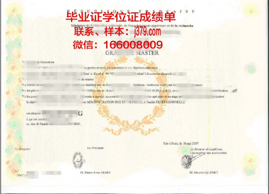 UBCol学士学位证书
