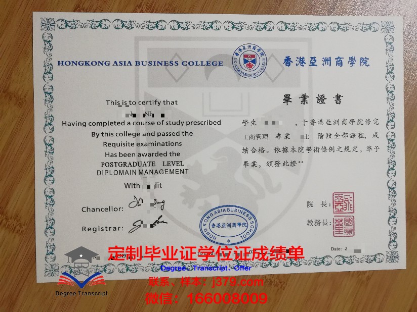 亚洲各国毕业证书文凭特点解析