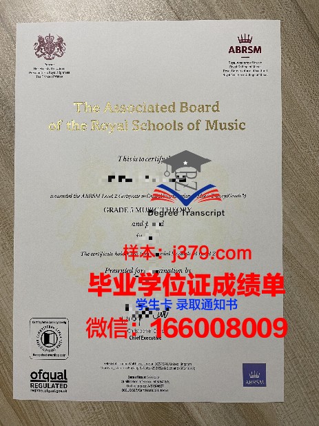 HFDU研究生证书:校友发展情况与就业去向