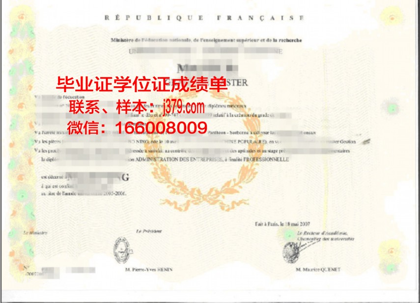阳明学位证成绩单打印方法:实用教程分享