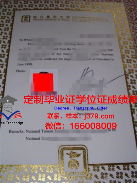 佩奇学院本科证书培养目标与优势
