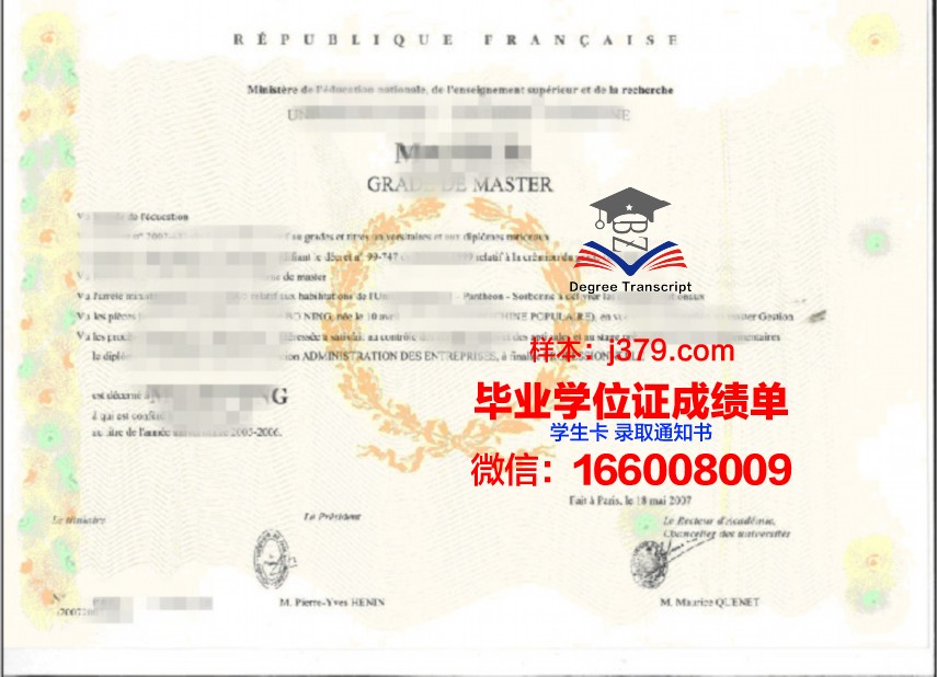 斯坦福学位证文凭:专业选择与申请指南