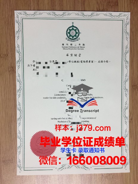 印理工毕业证电子版存储与备份技巧