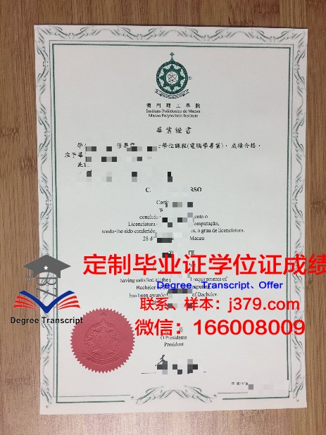 州大毕业证学历在求职市场的竞争力分析