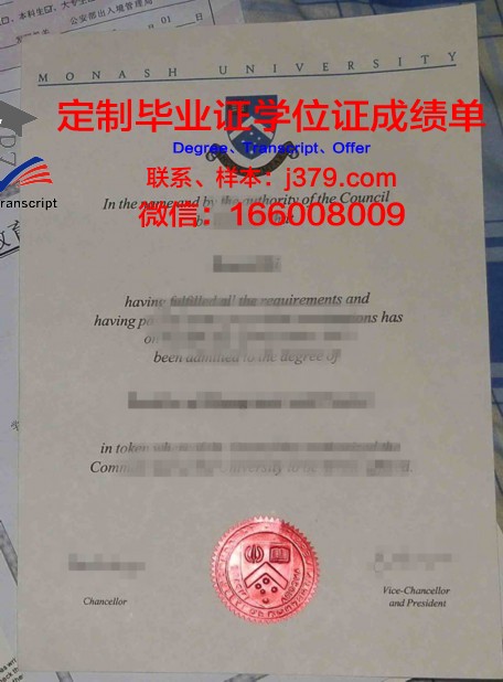 哈勒大学文凭:专业课程设置与培养目标