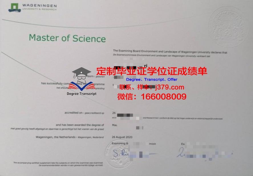 LSE东方硕士毕业证书实用价值与影响评估