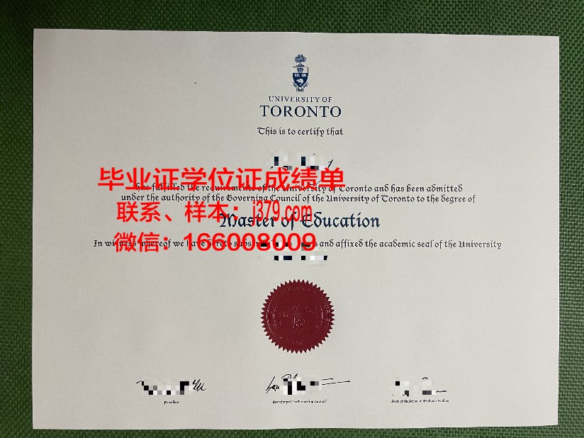 解读毕大Diploma证书上的专业术语