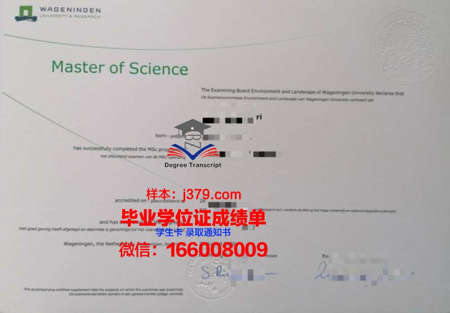 康大本科毕业证对应的专业课程设置