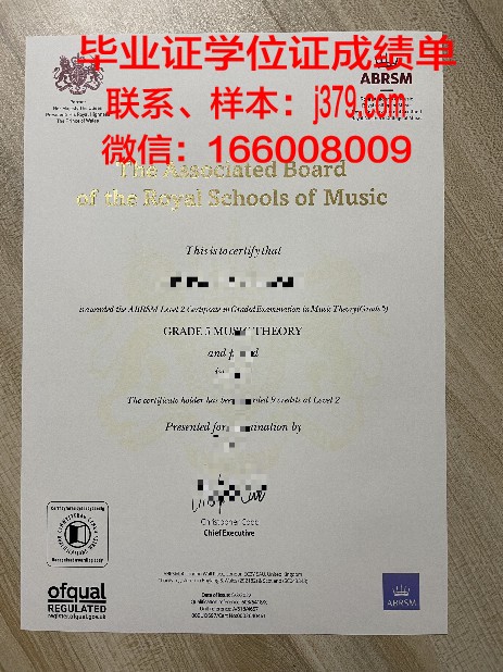 MexTech高级研究生资格证书