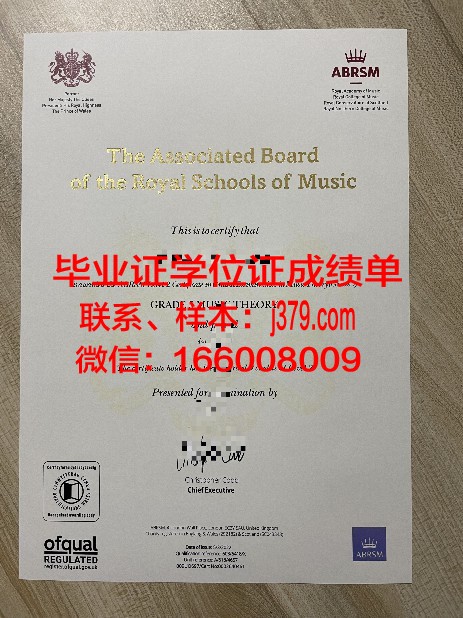 庆大Diploma证书国际认可度与价值探讨