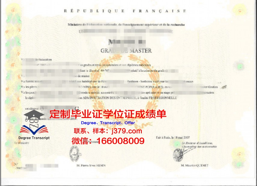 自由大学学位证在职场中的认可度分析
