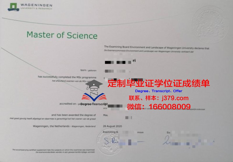 不大研究生毕业证:揭秘背后的学历歧视现象