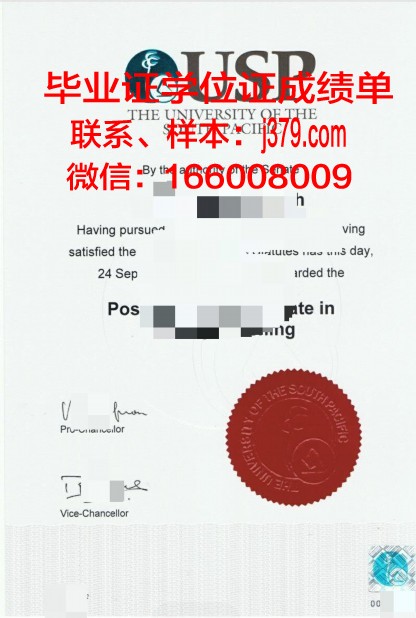 太平洋联合学院研究生证书