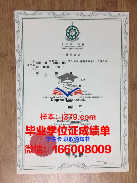 关于康马普大学毕业证电子版的常见问题解答