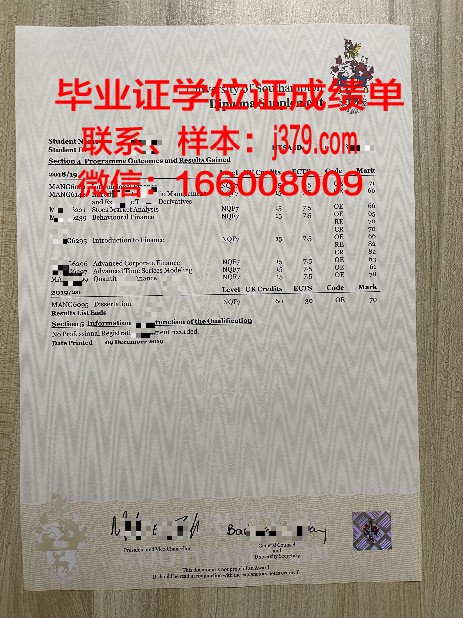 ST证书成绩单:如何正确解读分数与等级