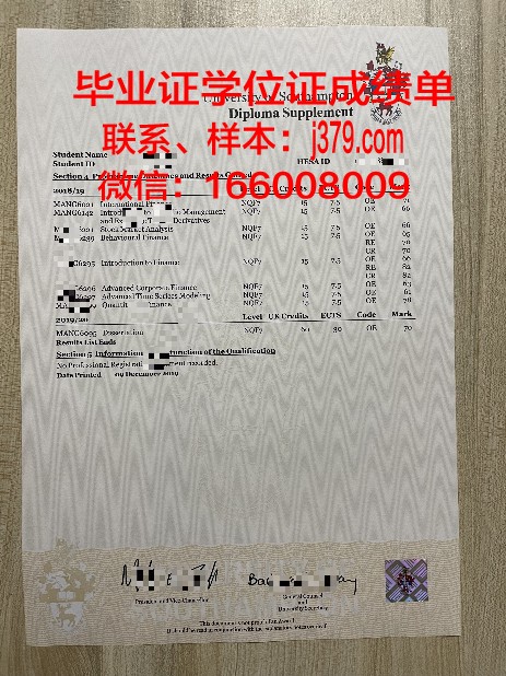 Cincy学术证书及学业成绩单