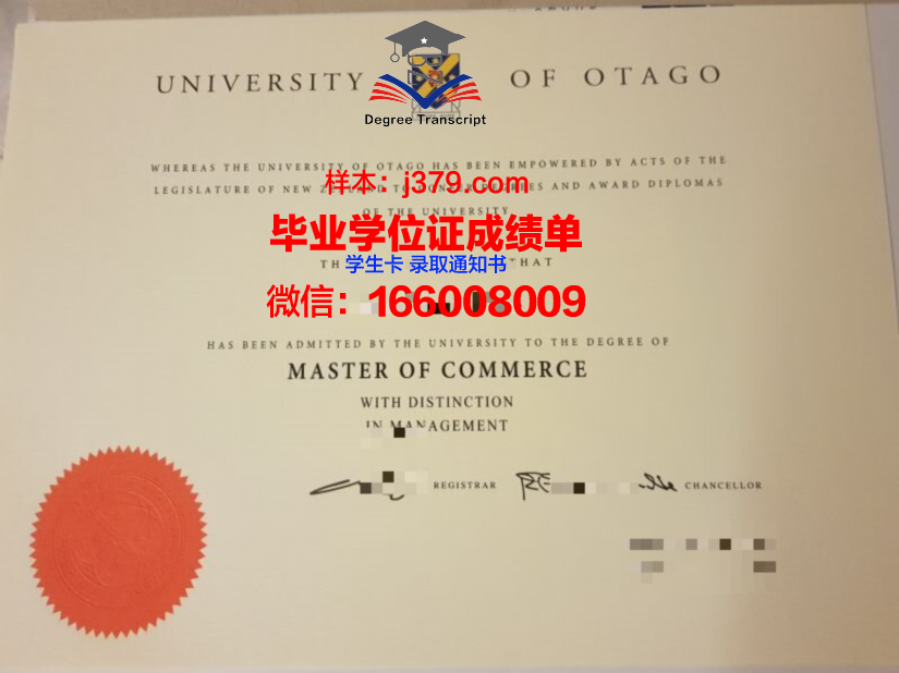 奥塔戈毕业证书电子版:常见问题解答