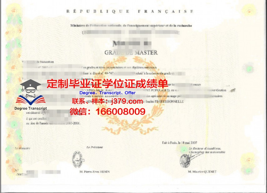 UNC-CH学位证文凭:专业课程设置与培养目标