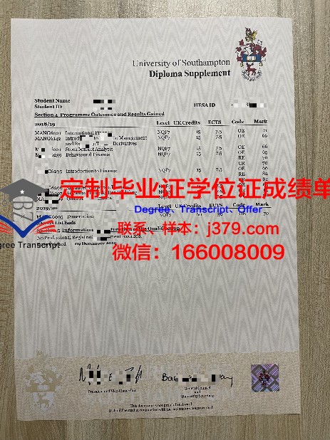 尔根大证书成绩单评分标准解析