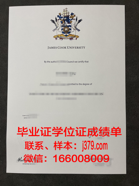 新加坡管理大学学历证明文件