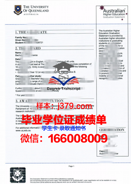 桑泽设计学院专业学位证书与文凭课程