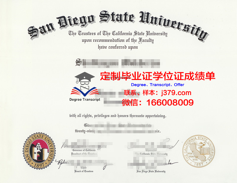 圣地亚哥大学智利校区博士学历证明