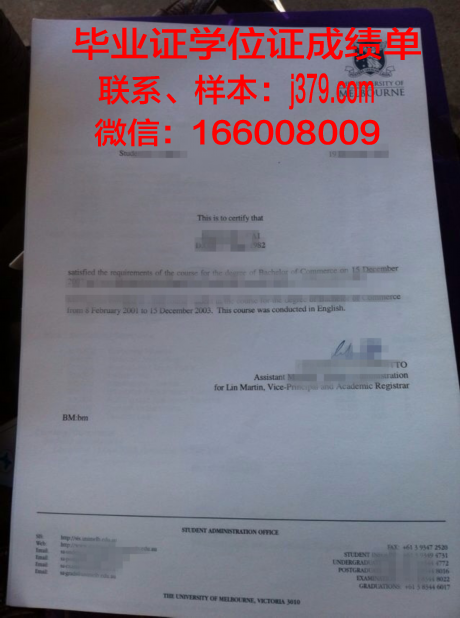 奥巴费米亚沃洛沃大学电子毕业证明