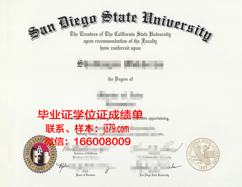 索诺玛州立大学博士学业成就证书