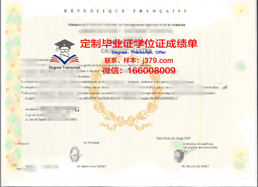 信大学位证成绩单与奖学金评定关系探究