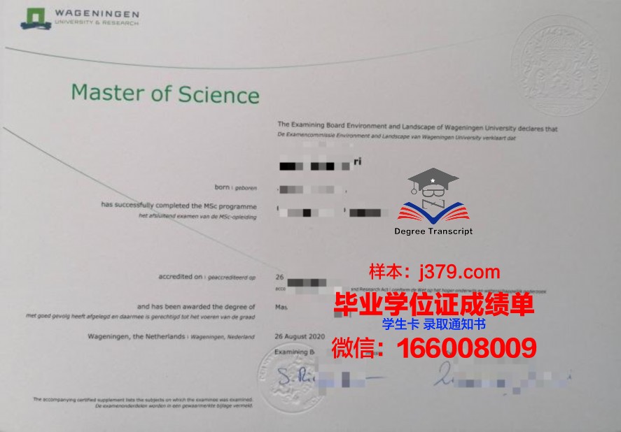 GZIT毕业证上的专业与课程设置介绍