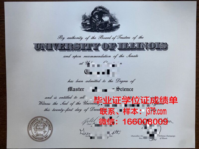 HyogoU硕士学历证书