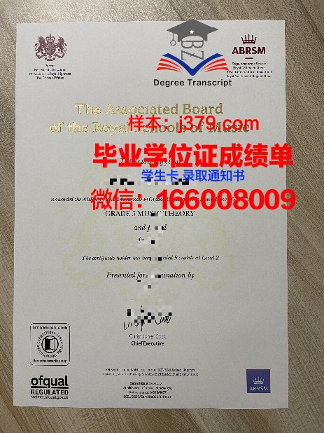 莫纳博士资格证书