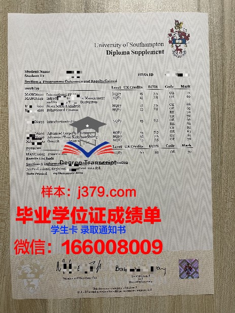 波学院成绩单解读:深入分析学生学术表现
