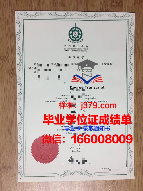 光州学院硕士毕业证办理注意事项