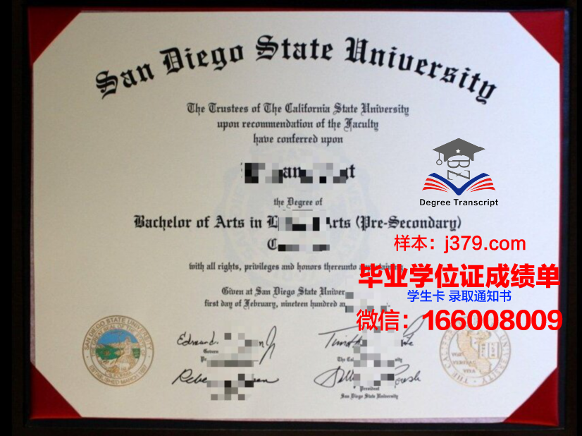 圣地亚哥大学学位证书重新办理
