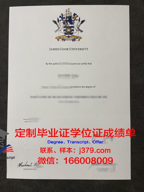 新加坡科技设计大学证书样本