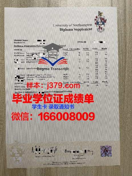 得梅因地区社区学院证书成绩单