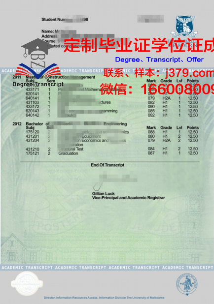德班理工大学毕业证书与成绩单副本