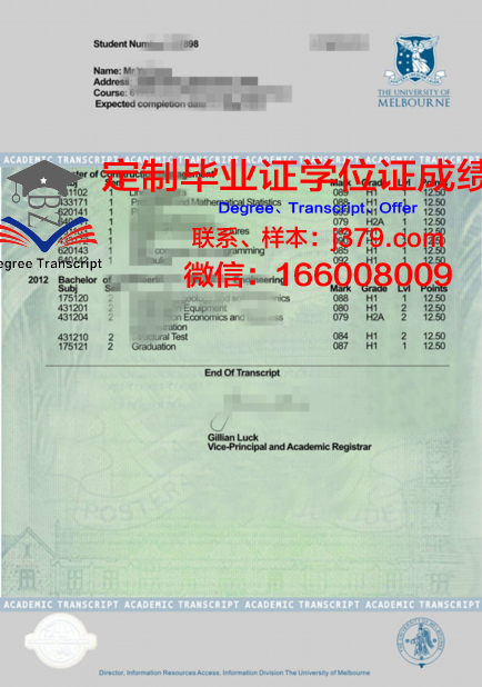 YORK毕业证书与成绩单副本