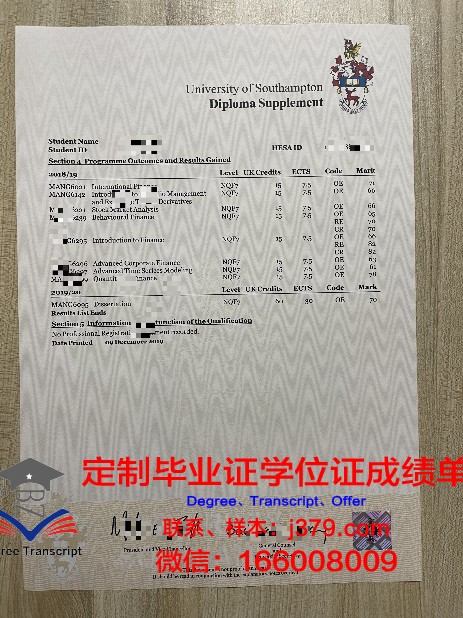 吞武里皇家大学学业证书与成绩单