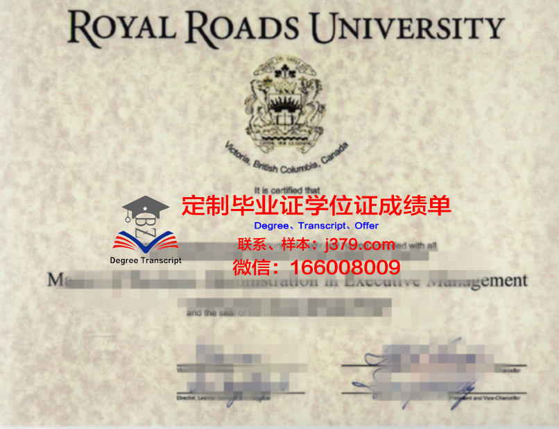 光技术专业学位证书成绩一览