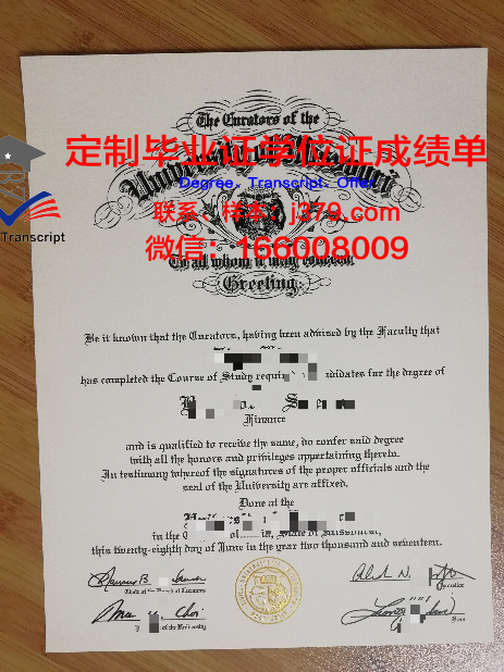 密苏里研究生毕业证申请条件详解