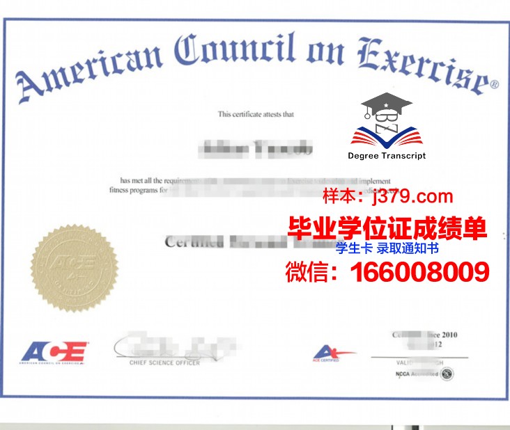 约吉维马拉大学学位证明审查