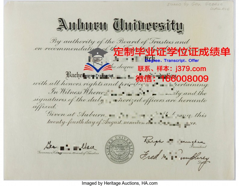 奥本大学文凭获取