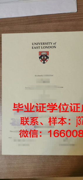 伦敦大学UoL成绩单常见问题解答